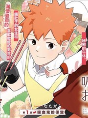 19天漫画 角色画集 典藏版