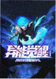 19天漫画 特别篇 七夕特辑